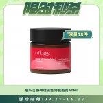 【09.17每日限时秒杀】Trilogy 趣乐活 野玫瑰保湿修复面霜 60ml